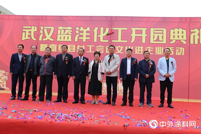 斥資5000萬(wan) 元一期建成 藍洋科技華中生產(chan) 基地正式投產(chan) 