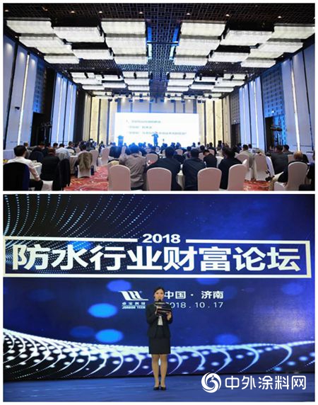 卓寶財富論壇濟南站：共享優(you) 質產(chan) 品係統 我們(men) 防水人走向財富新模式