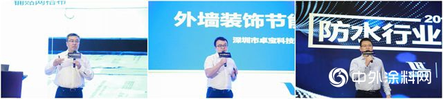 卓寶財富論壇濟南站：共享優(you) 質產(chan) 品係統 我們(men) 防水人走向財富新模式