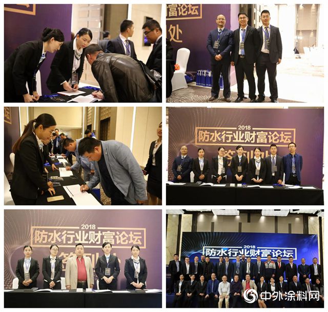 卓寶財富論壇濟南站：共享優(you) 質產(chan) 品係統 我們(men) 防水人走向財富新模式