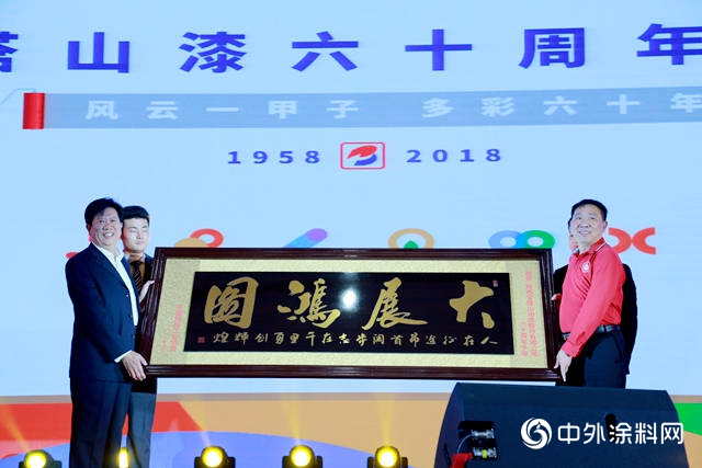 寶塔山漆先定一個(ge) 小目標：2021年幹到10個(ge) 億(yi) 