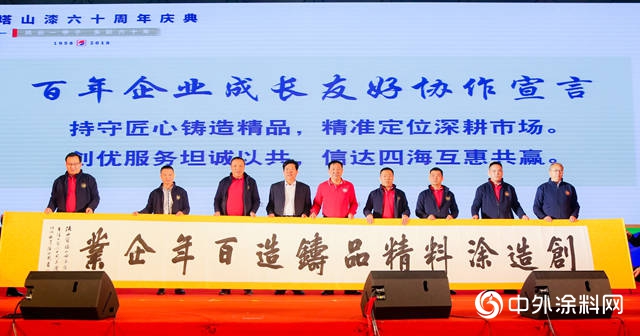 寶塔山漆先定一個(ge) 小目標：2021年幹到10個(ge) 億(yi) 