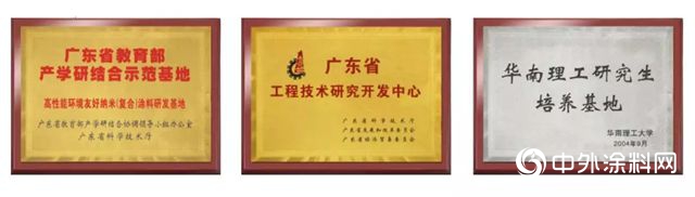 集泰股份的水性漆發展之路