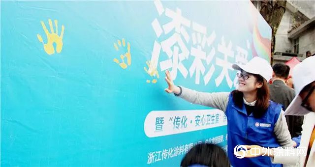傳(chuan) 化·安心衛生室”塗料捐贈儀(yi) 式正式啟動"130239"