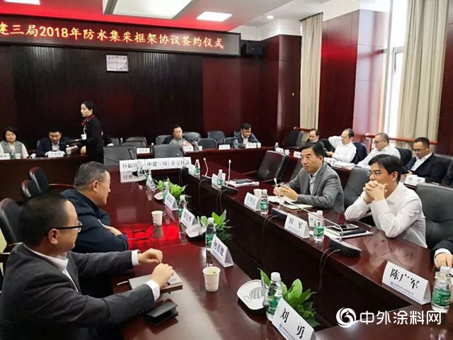 定了！中建三局防水集采就選卓寶"130289"