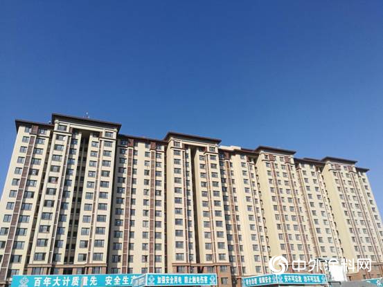 立邦節能裝飾一體板係統助力北京城建懷柔新城棚改項目"
130300"