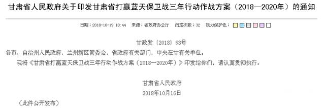 甘肅省印發方案，塗裝行業(ye) 推進非溶劑型塗料產(chan) 品創新，減少生產(chan) 和使用過程中VOCs排放！"130302"