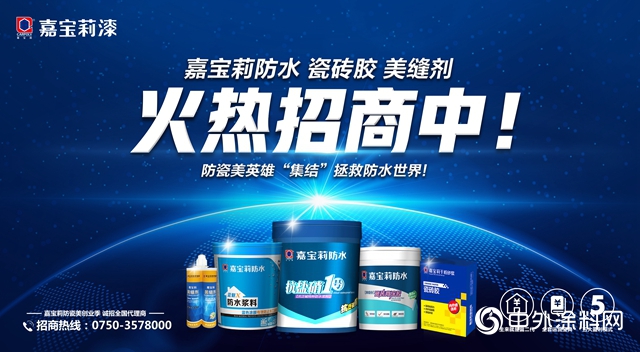 生活不止眼前的苟且，還有築夢而行的防瓷美