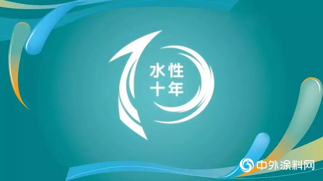 宣偉(wei) 水性之美，嗬護綠水青山