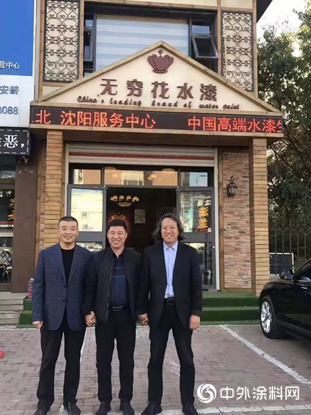 門總沈陽行—同心攜手，規劃未來