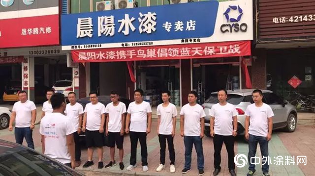 以奮鬥者為(wei) 本——90天市場激戰，藍倡之師詮釋水漆環保信仰"130370"