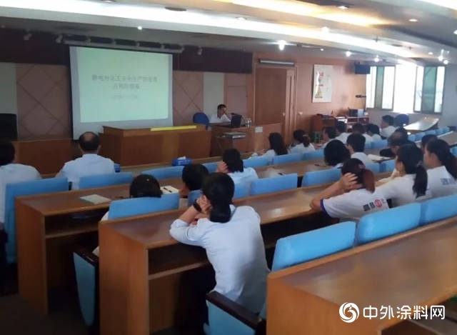 認識靜電危害 學會預防靜電——鴻昌化工開展全員安全培訓"
130385"
