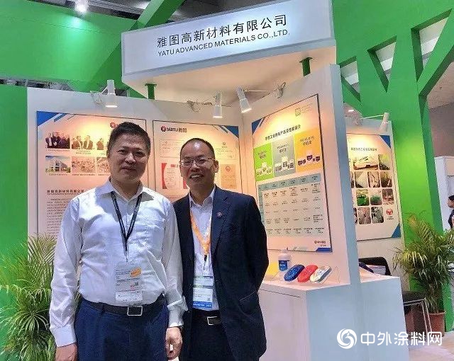 2018香港國際環保展，雅圖環保水性漆備受關(guan) 注