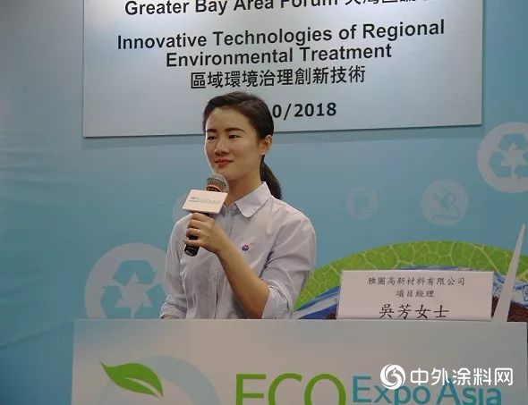 2018香港國際環保展，雅圖環保水性漆備受關(guan) 注
