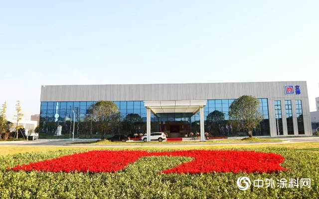 立邦塗料（湖北）有限公司工廠開業(ye)  正式邁進智能製造工業(ye) 4.0時代！"130405"