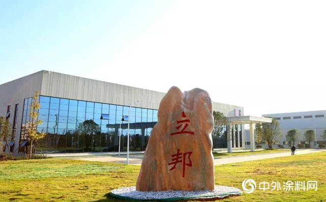 立邦塗料（湖北）有限公司工廠開業(ye)  正式邁進智能製造工業(ye) 4.0時代！"130405"