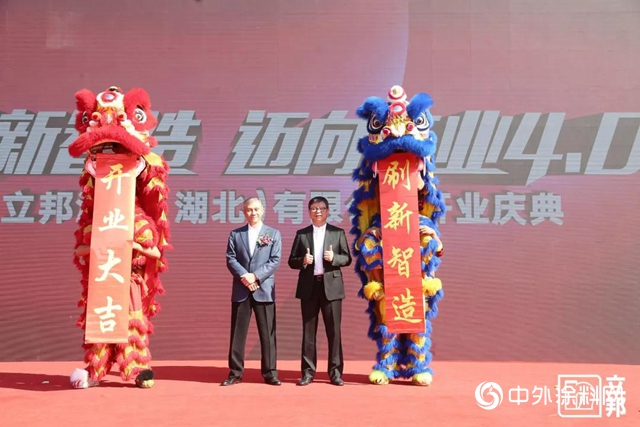 用一座工廠開啟智能製造工業(ye) 4.0時代 立邦塗料（湖北）有限公司工廠今日開業(ye) "130411"