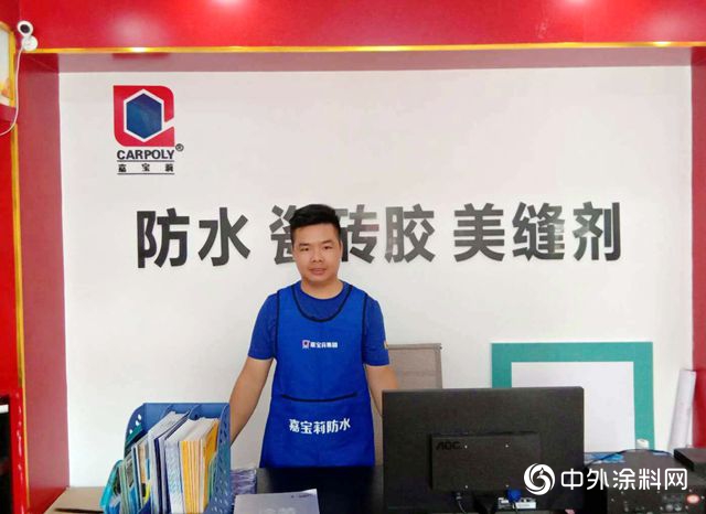 道縣，嘉寶莉”防瓷美”道亦有道"130443"