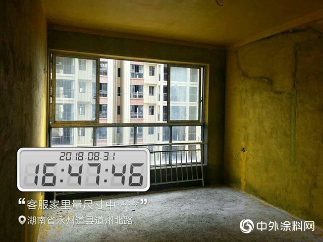 道縣，嘉寶莉”防瓷美”道亦有道"130443"