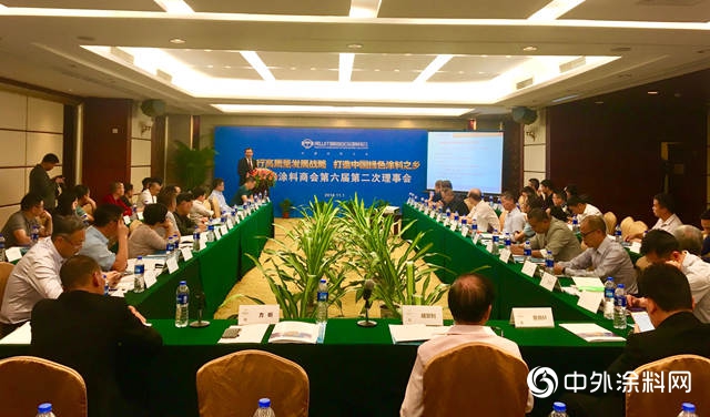順德塗料商會(hui) 第六屆第二次理事會(hui) 成功召開