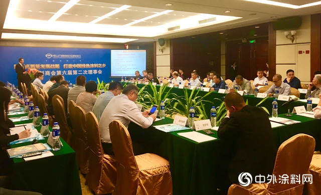 順德塗料商會(hui) 第六屆第二次理事會(hui) 成功召開