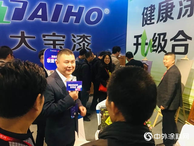 大寶漆創新塗裝技術助推木門產業綠色發展"
130470"