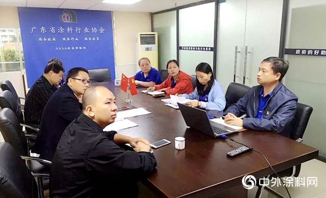 廣東(dong) 塗協召開黨(dang) 支部換屆選舉(ju) 籌備會(hui) 議
