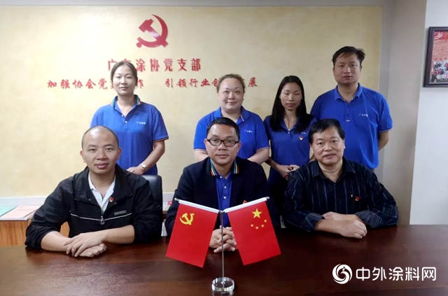 廣東(dong) 塗協召開黨(dang) 支部換屆選舉(ju) 籌備會(hui) 議