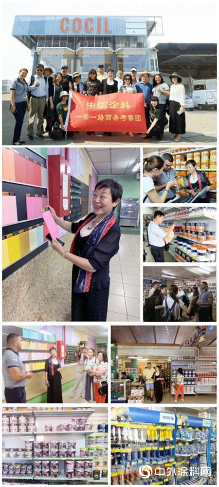 邁向新時代，中國塗料“一帶一路”南美考察圓滿完成——巴西和阿根廷塗料市場考察紀實