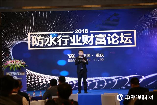卓寶財富論壇重慶站：防水人如何更有品位地實現財富增長？
