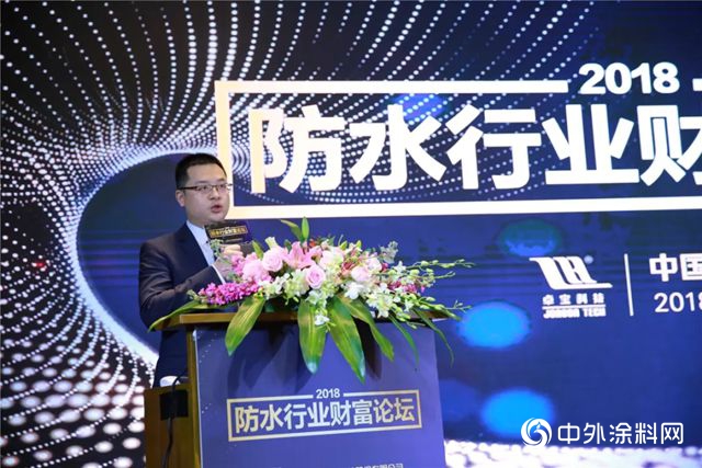 卓寶財富論壇重慶站：防水人如何更有品位地實現財富增長？