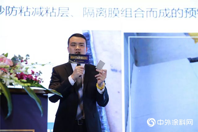 卓寶財富論壇重慶站：防水人如何更有品位地實現財富增長？