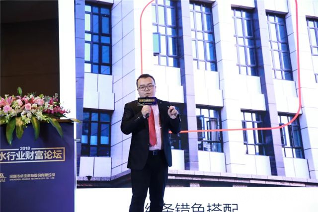 卓寶財富論壇重慶站：防水人如何更有品位地實現財富增長？