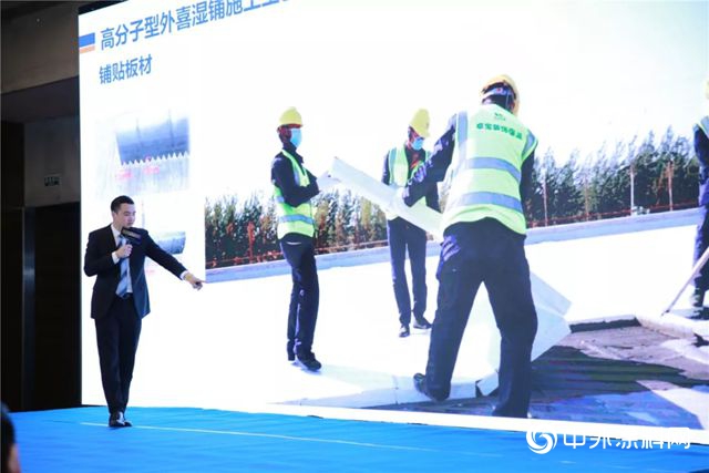 卓寶財富論壇重慶站：防水人如何更有品位地實現財富增長？