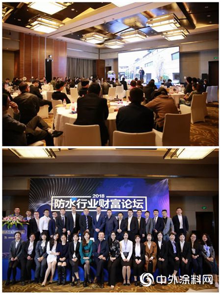 卓寶財富論壇重慶站：防水人如何更有品位地實現財富增長？