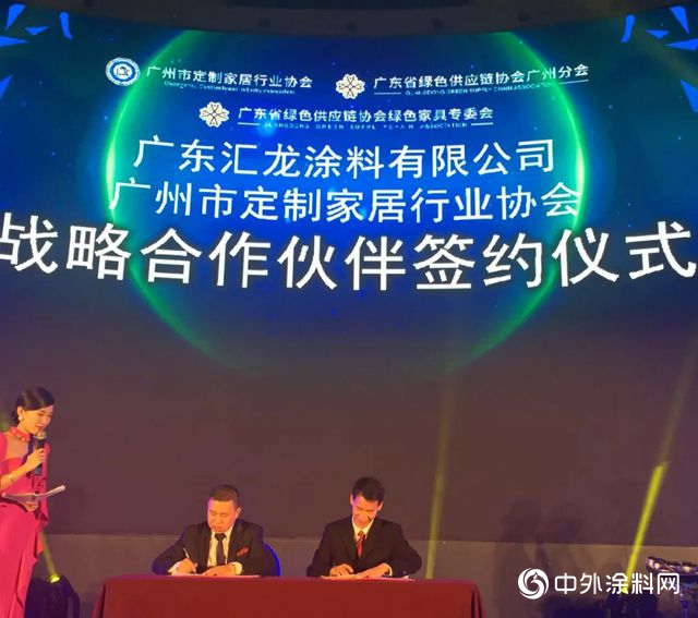 匯龍、華隆、博碩、迪邦等上百家優(you) 秀企業(ye) 都加入廣州市定製家居行業(ye) 協會(hui) ！"130513"