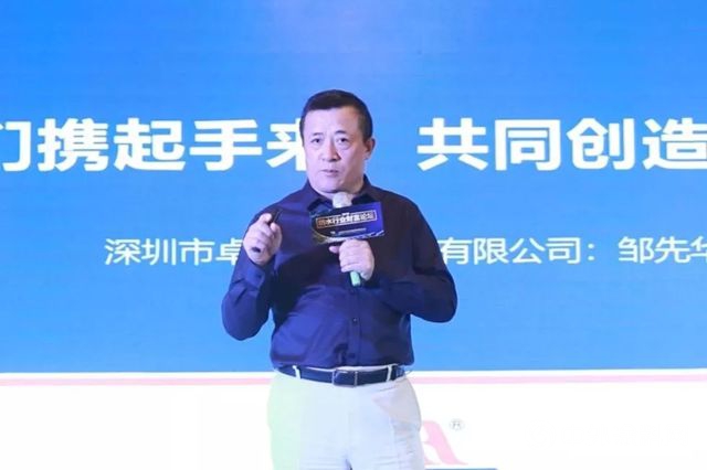 鄒先華：巔覆傳(chuan) 統，敢為(wei) 人先，質疑“三分材料 七分施工”第一人"130517"