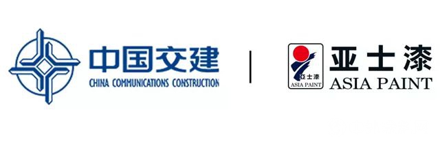 亞(ya) 士攜手中交集團 開啟全麵深化戰略合作"130521"