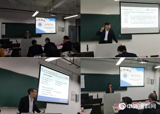 中國塗料工業(ye) 大學2018年第六期塗料技術培訓開班典禮"130527"