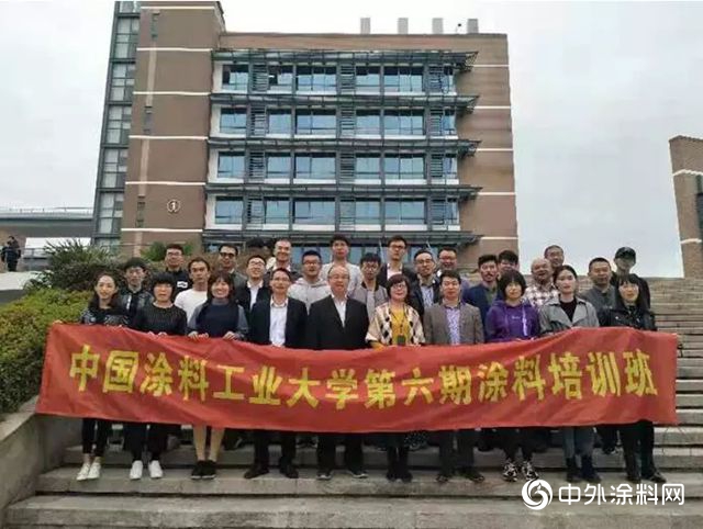 中國塗料工業(ye) 大學2018年第六期塗料技術培訓開班典禮"130527"