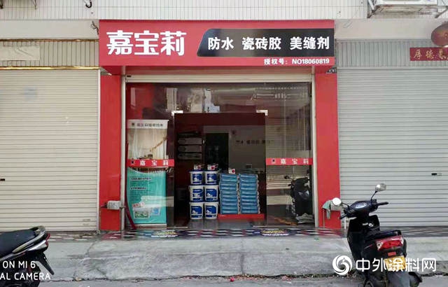 結緣嘉寶莉“防瓷美”，才發現創業沒那麽難"
130533"