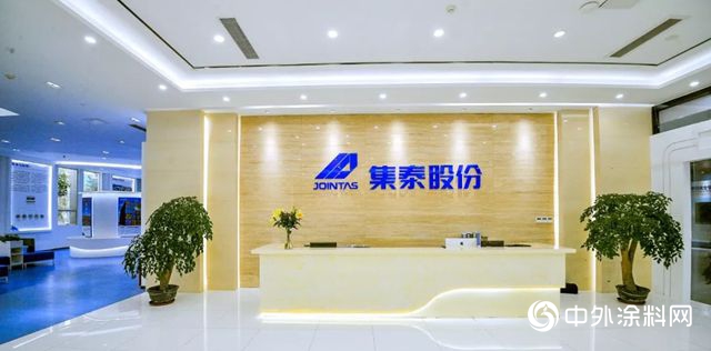 專(zhuan) 業(ye) 深耕，品質環保，集泰股份守著多年匠心換來顯赫榮耀！"130555"