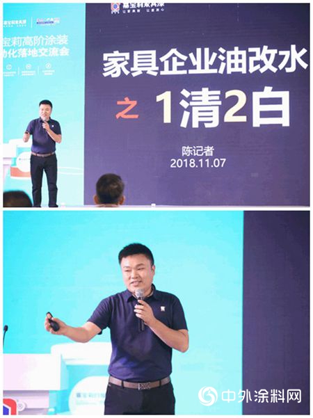 幹貨爆表｜高階塗裝自動化落地交流會(hui) 盛大開幕！