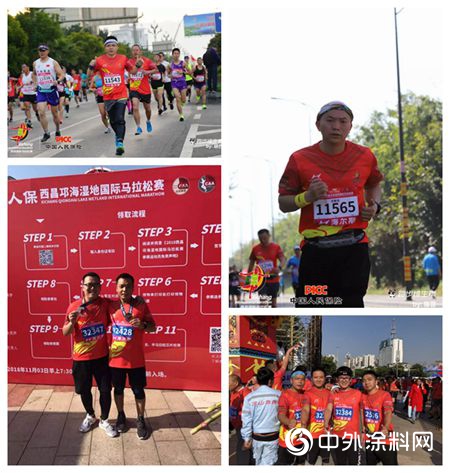 巴德士馬拉鬆男團暢跑西昌"
130564"