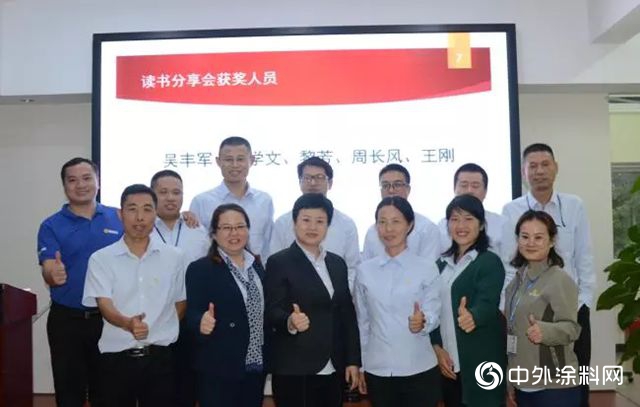 以奮鬥者為(wei) 本，打造核心競爭(zheng) 力——展辰集團本部幹部讀書(shu) 分享會(hui) 圓滿成功