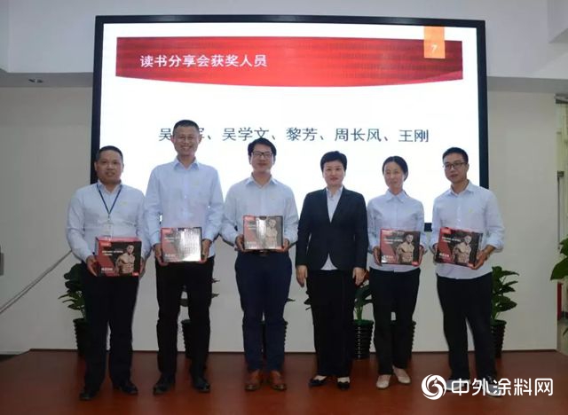 以奮鬥者為(wei) 本，打造核心競爭(zheng) 力——展辰集團本部幹部讀書(shu) 分享會(hui) 圓滿成功