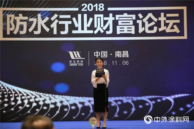 卓寶財富論壇南昌站NO.28：防水人看過來，風景這邊獨好！"130572"