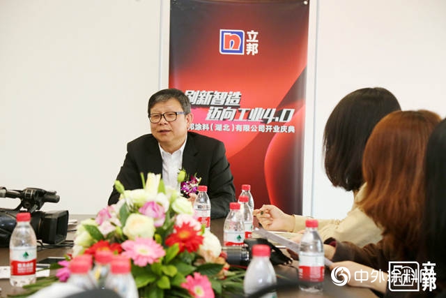 專(zhuan) 訪立邦鍾中林：工業(ye) 4.0 立邦智啟新未來"130588"
