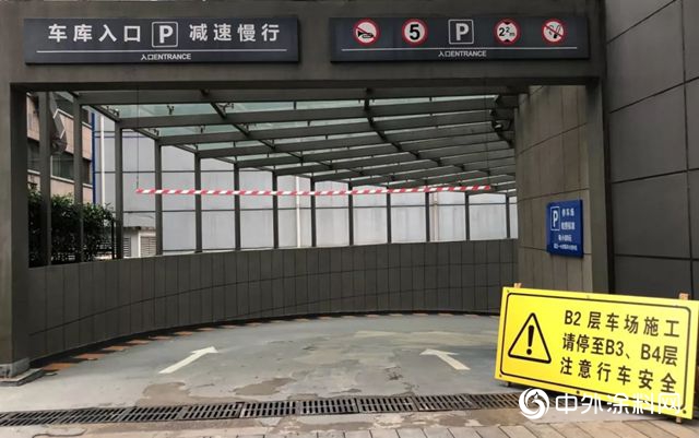 武漢保利廣場地下停車場地坪改造工作正式啟動"130596"