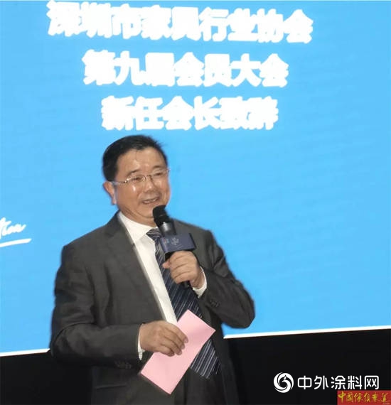 深圳家協選出新會長 尤國忠當選！深圳家具未來將在家具標準等方麵繼續執掌領導地位"
130600"